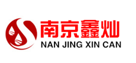南京鑫灿流体设备科技有限公司